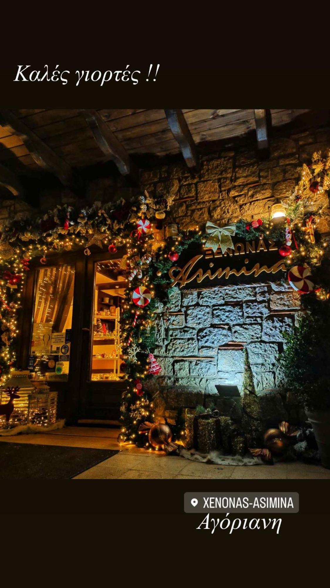 Asimina Guesthouse, Eptalofos Parnassos Exteriér fotografie