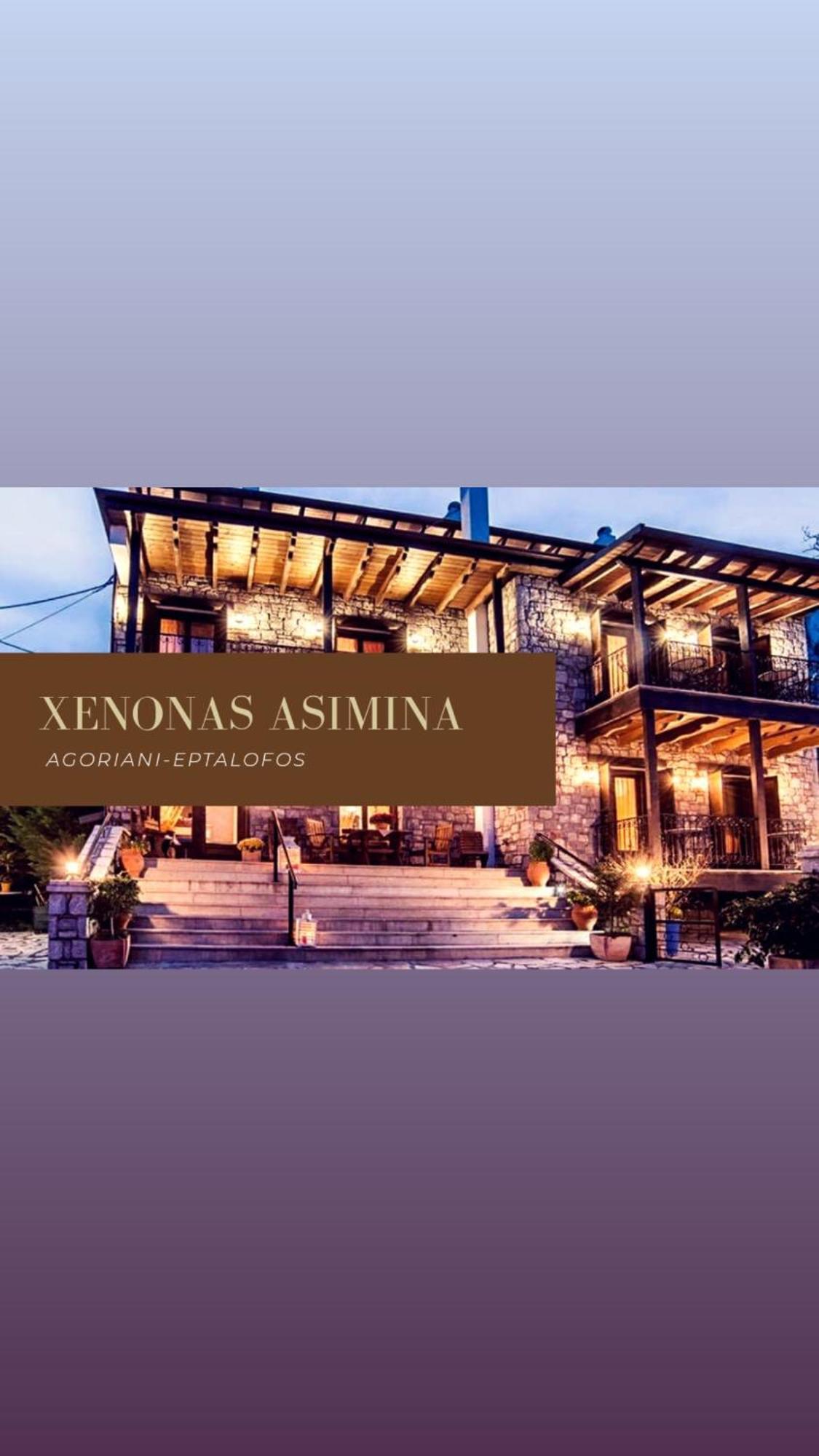 Asimina Guesthouse, Eptalofos Parnassos Exteriér fotografie